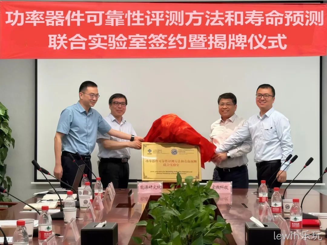 揭牌留影