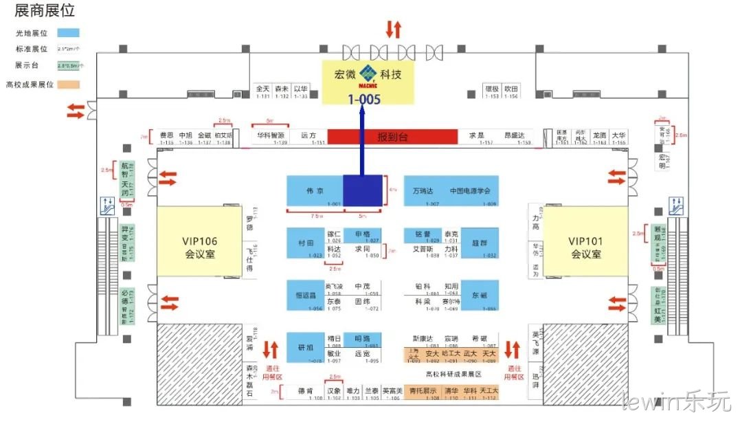 展位示意图