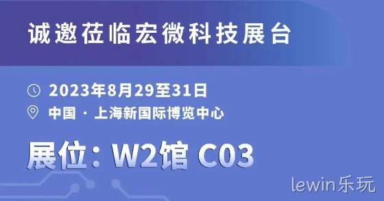 展会邀约